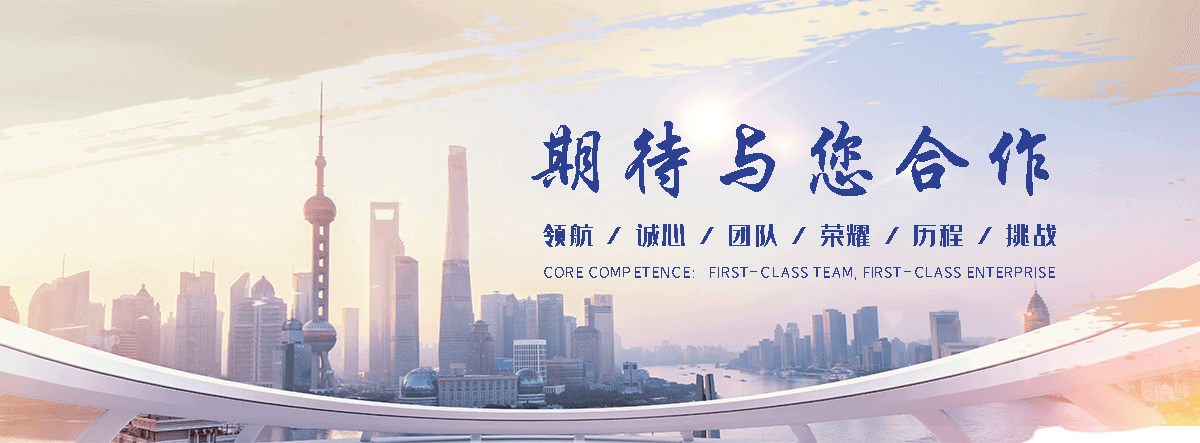 黑水海狮租赁公司